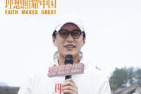 发福了?靳东新剧开机现场图曝光 看起来胖了好多