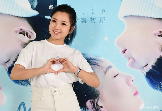 何洁自曝高中时常收到情书 近期将停工陪孩子