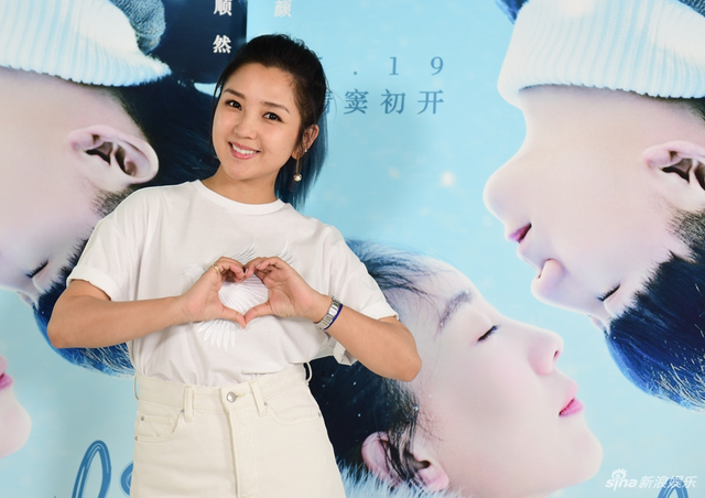 何洁自曝高中时常收到情书 近期将停工陪孩子