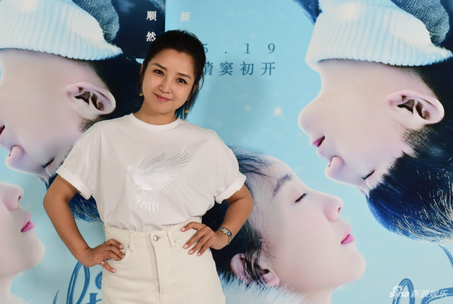 何洁自曝高中时常收到情书 近期将停工陪孩子