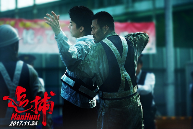 5、张涵予挟持福山雅治