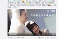 王冰冰与女排冠军张常宁拍闺蜜照 画面养眼又有趣