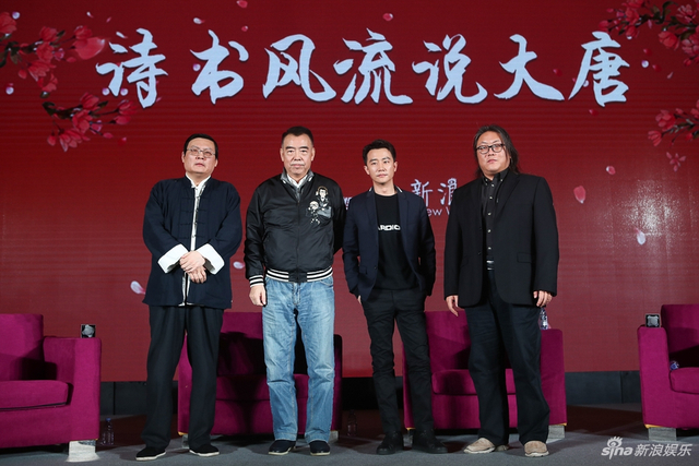 梁宏达、陈凯歌、黄轩、斯库里