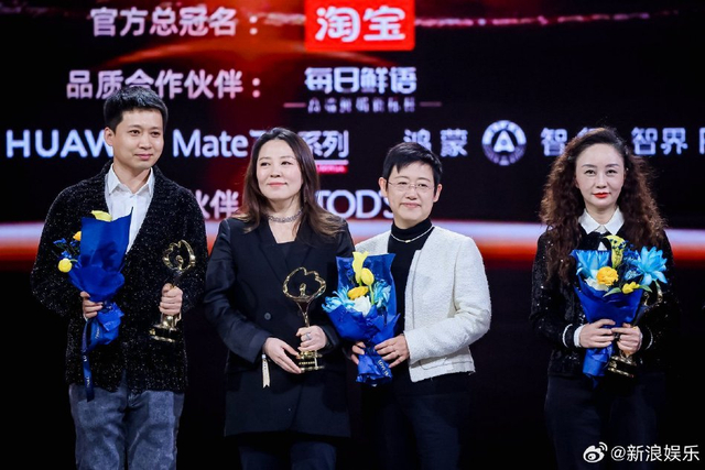 组图：2024微博之夜盛典荣誉揭晓 沈腾赵丽颖获微博KING&QUEEN