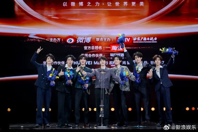 组图：2024微博之夜盛典荣誉揭晓 沈腾赵丽颖获微博KING&QUEEN