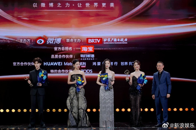 组图：2024微博之夜盛典荣誉揭晓 沈腾赵丽颖获微博KING&QUEEN