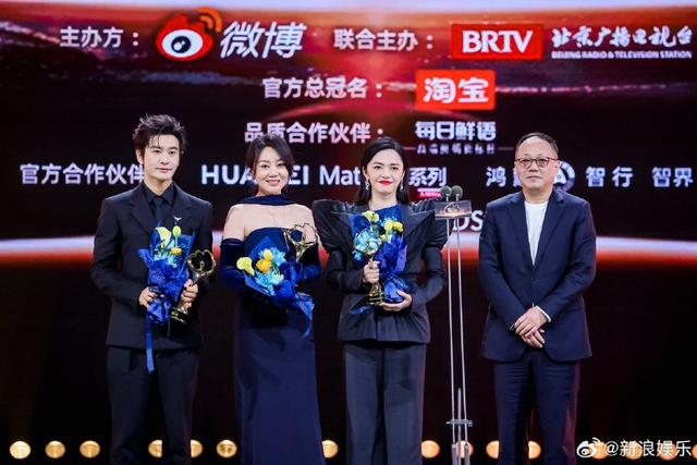 组图：2024微博之夜盛典荣誉揭晓 沈腾赵丽颖获微博KING&QUEEN