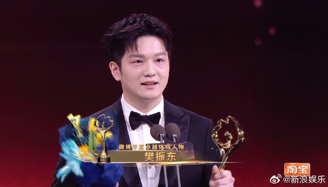 组图：2024微博之夜盛典荣誉揭晓 沈腾赵丽颖获微博KING&QUEEN