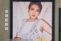 关晓彤妈妈怀孕时照片曝光打扮时髦 母女长相神似