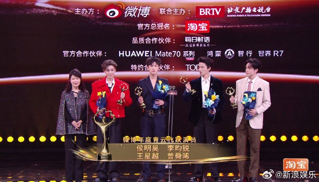 组图：2024微博之夜盛典荣誉揭晓 沈腾赵丽颖获微博KING&QUEEN