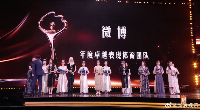 组图：2024微博之夜盛典荣誉揭晓 沈腾赵丽颖获微博KING&QUEEN