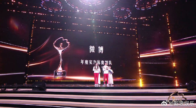 组图：2024微博之夜盛典荣誉揭晓 沈腾赵丽颖获微博KING&QUEEN