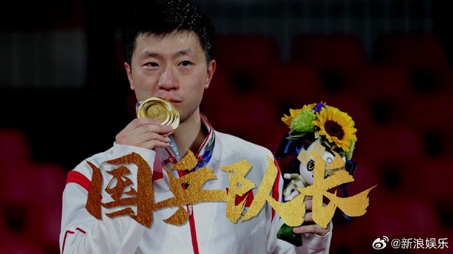 组图：2024微博之夜盛典荣誉揭晓 沈腾赵丽颖获微博KING&QUEEN