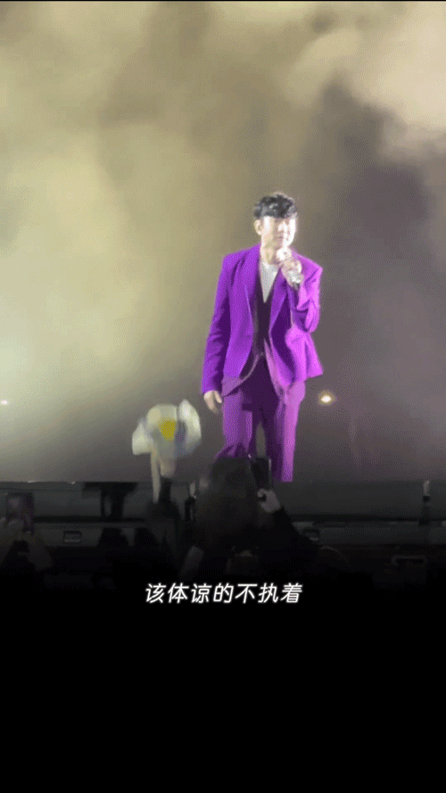 林俊杰演唱会上单手接捧花 被赞眼疾手快高音超稳
