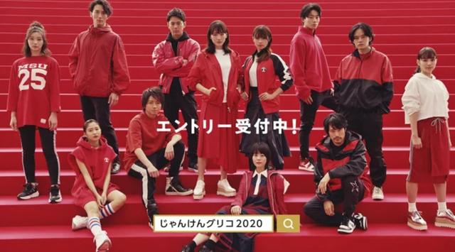 Horipro多位艺人同台拍广告