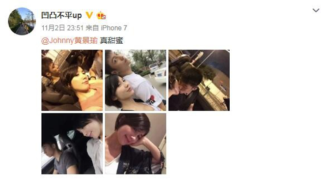 组图:黄景瑜被曝疑似亲密照和结婚证件照 此前曾否认结婚