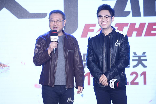 组图：《父子雄兵》发布 众主演现场玩魔性游戏
