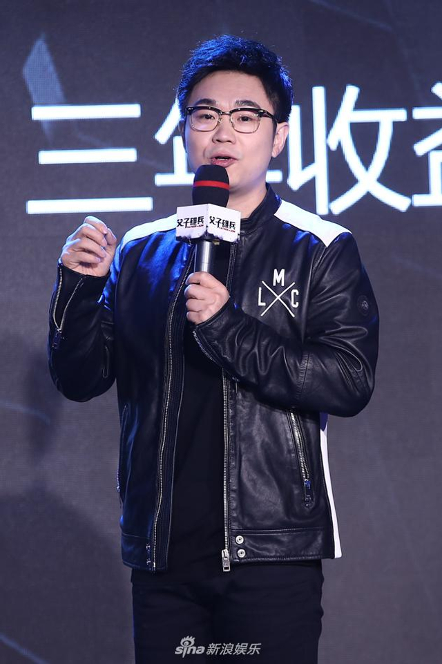 组图：《父子雄兵》发布 众主演现场玩魔性游戏