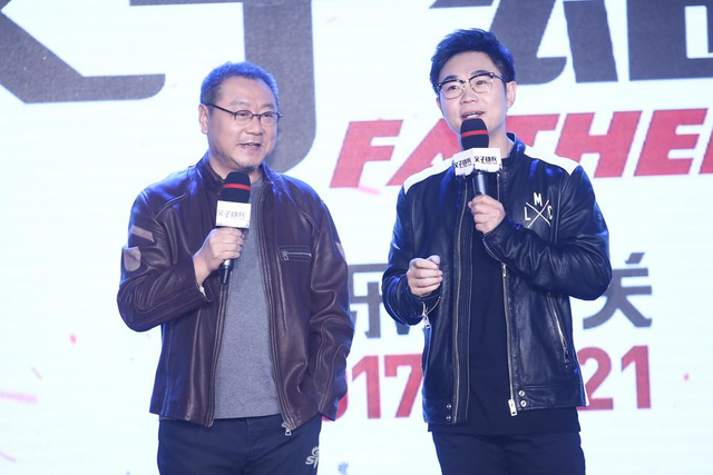 组图：《父子雄兵》发布 众主演现场玩魔性游戏