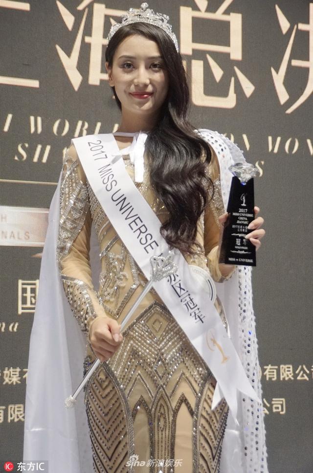 2017环球小姐图片