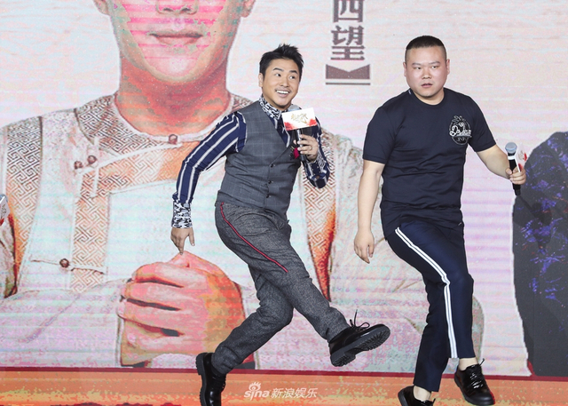 组图:《祖宗十九代》发布会 郭德纲冯小刚吴京等亮相