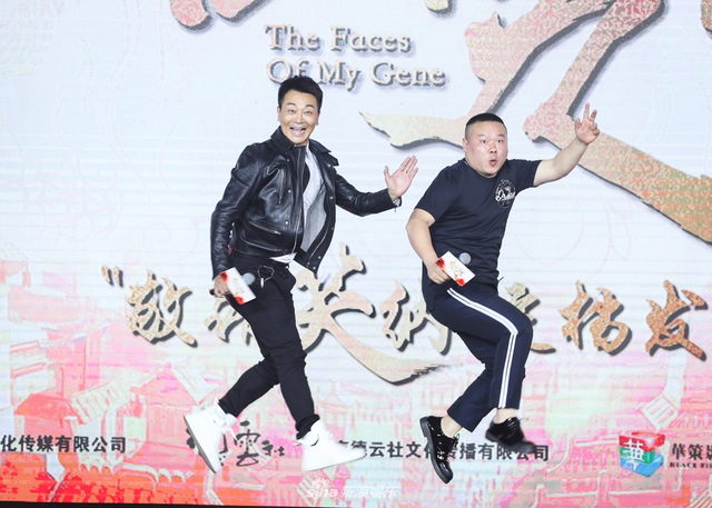 组图:《祖宗十九代》发布会 郭德纲冯小刚吴京等亮相