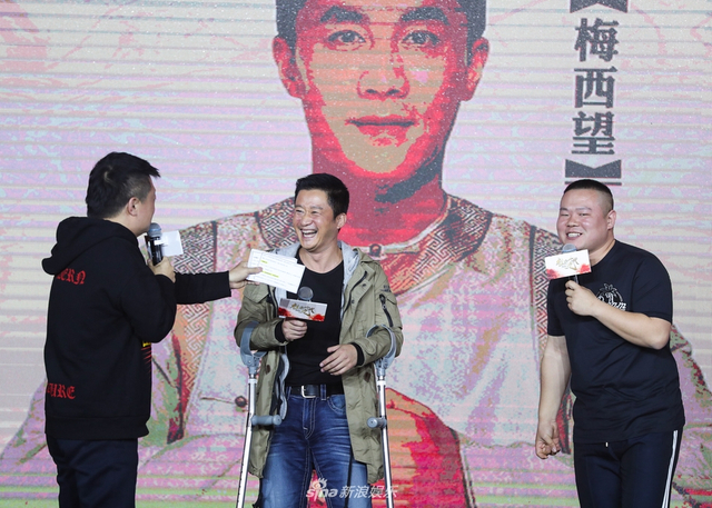 组图:《祖宗十九代》发布会 郭德纲冯小刚吴京等亮相