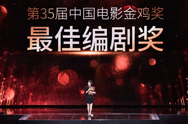 组图：第35届金鸡奖各奖项出炉 朱一龙获影帝奚美娟获影后