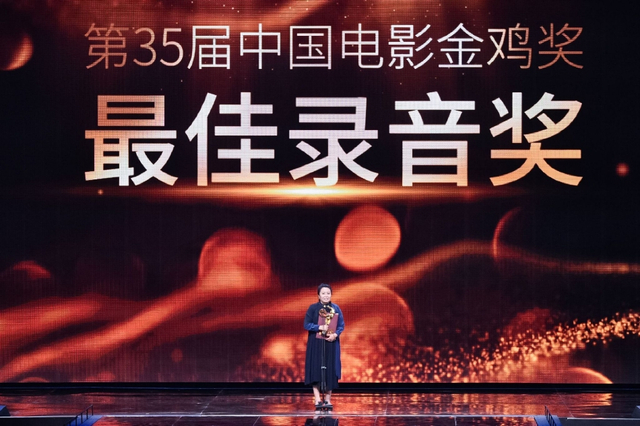 组图：第35届金鸡奖各奖项出炉 朱一龙获影帝奚美娟获影后