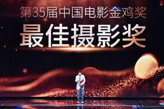 组图：第35届金鸡奖各奖项出炉 朱一龙获影帝奚美娟获影后