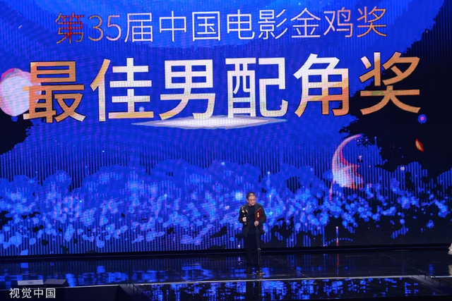 组图：第35届金鸡奖各奖项出炉 朱一龙获影帝奚美娟获影后