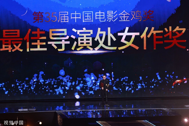 组图：第35届金鸡奖各奖项出炉 朱一龙获影帝奚美娟获影后