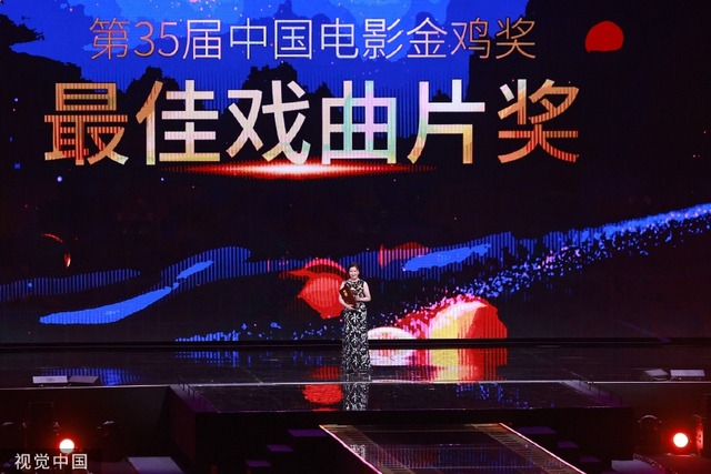 组图：第35届金鸡奖各奖项出炉 朱一龙获影帝奚美娟获影后