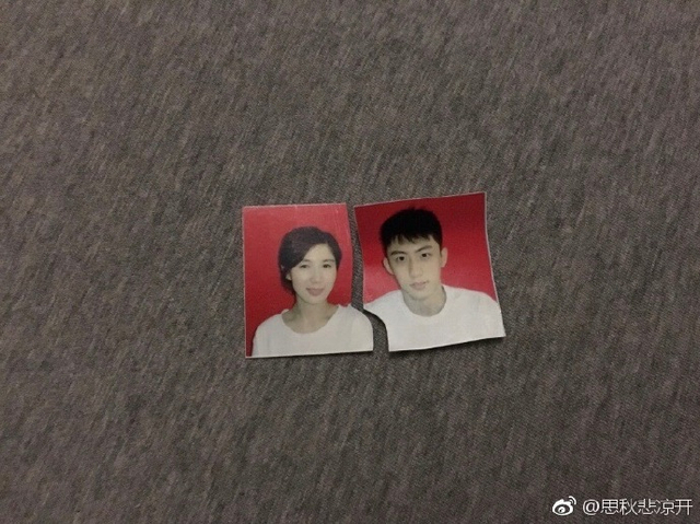 组图:黄景瑜被曝疑似亲密照和结婚证件照 此前曾否认结婚