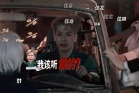 王嘉尔成驾校反面教材?节目中紧握方向盘空挡倒车神情紧张