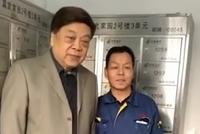 77岁央视主持赵忠祥近照曝光 与小区修理工亲切合影热聊
