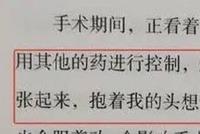 谢娜自曝曾患妊娠糖尿病 书中分享二胎经历过程艰辛