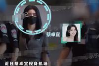 王大陆蔡卓宜与好友聚餐 结束后一起回家互动默契