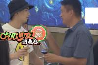 吴磊拿保温杯敬酒画风清奇 与赵露思同框全程无交流