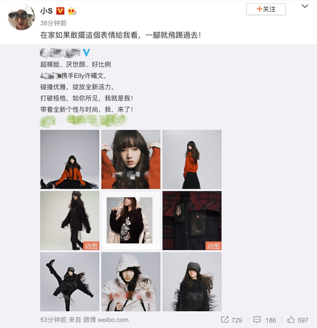 组图：许曦文眼神迷离极具超模范儿 妈妈小S看了却这样说