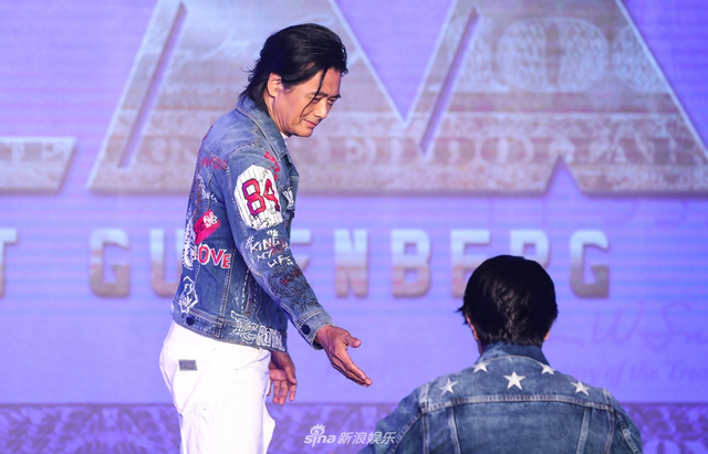 组图：电影《无双》在京举办发布会 周润发郭富城一同出席