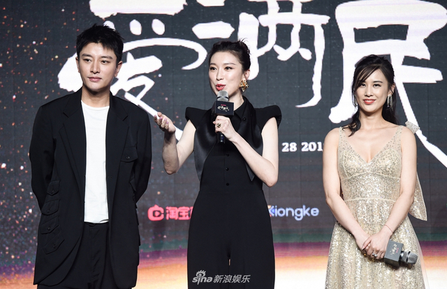 组图：众女星同场比美！范冰冰化身女强人董璇温婉黄圣依性感
