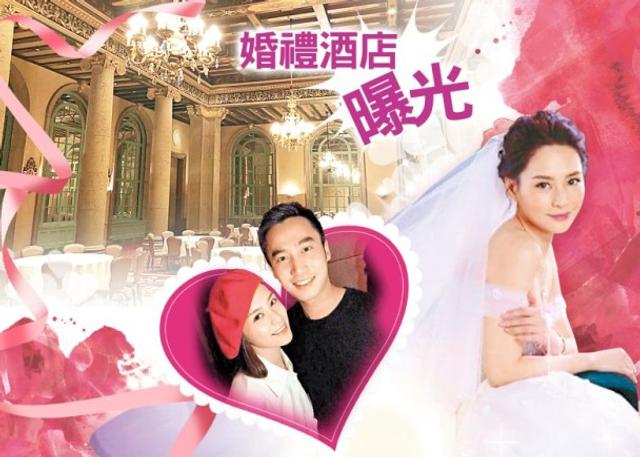 阿娇洛杉矶婚礼酒店曝光