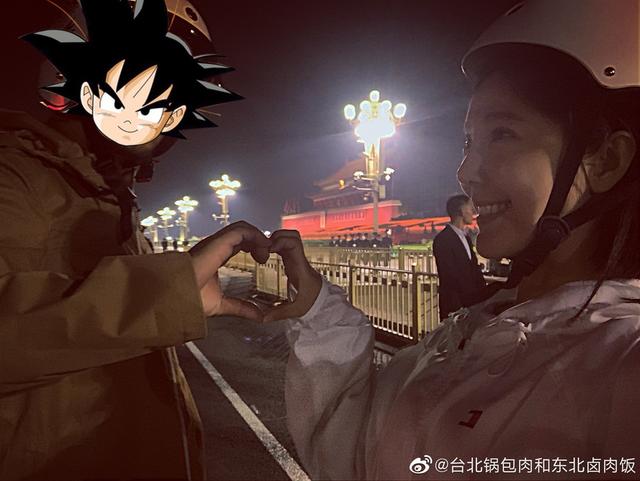 组图:赵奕欢发文官宣恋情 “找到一个我一瞪眼他就下跪的人”