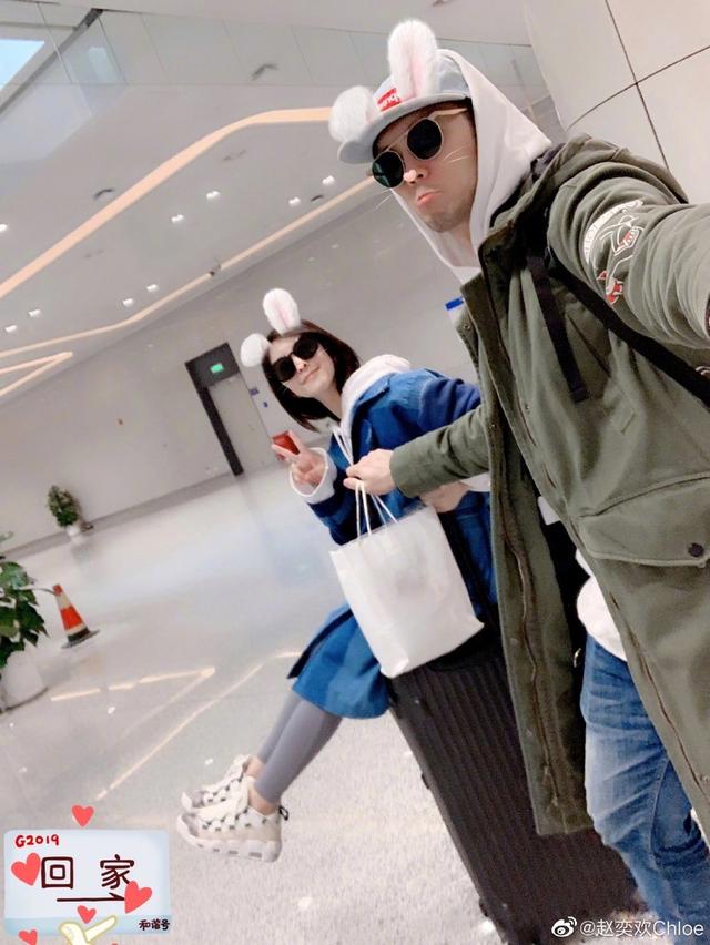 组图:赵奕欢发文官宣恋情 “找到一个我一瞪眼他就下跪的人”