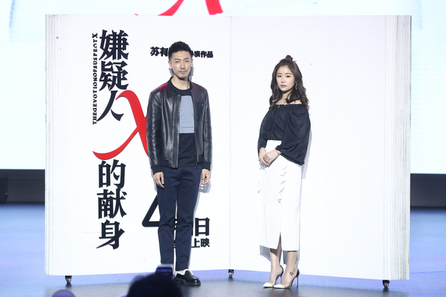 张鲁一、林心如