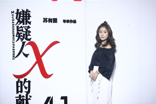林心如
