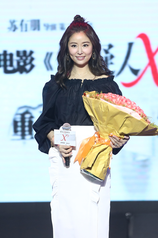 林心如产后亮相身材恢复好