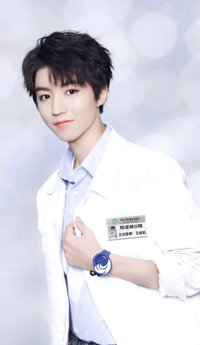 18         王俊凯白大褂造型
