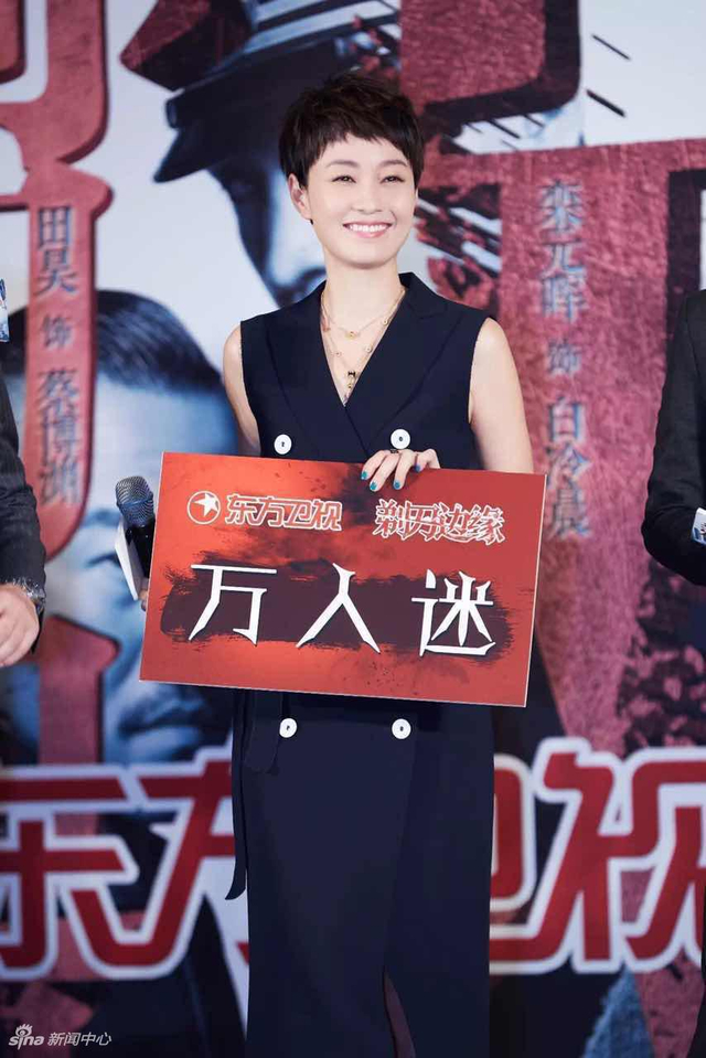 组图：文章马伊琍夫妇同台 亲密搂肩笑不停